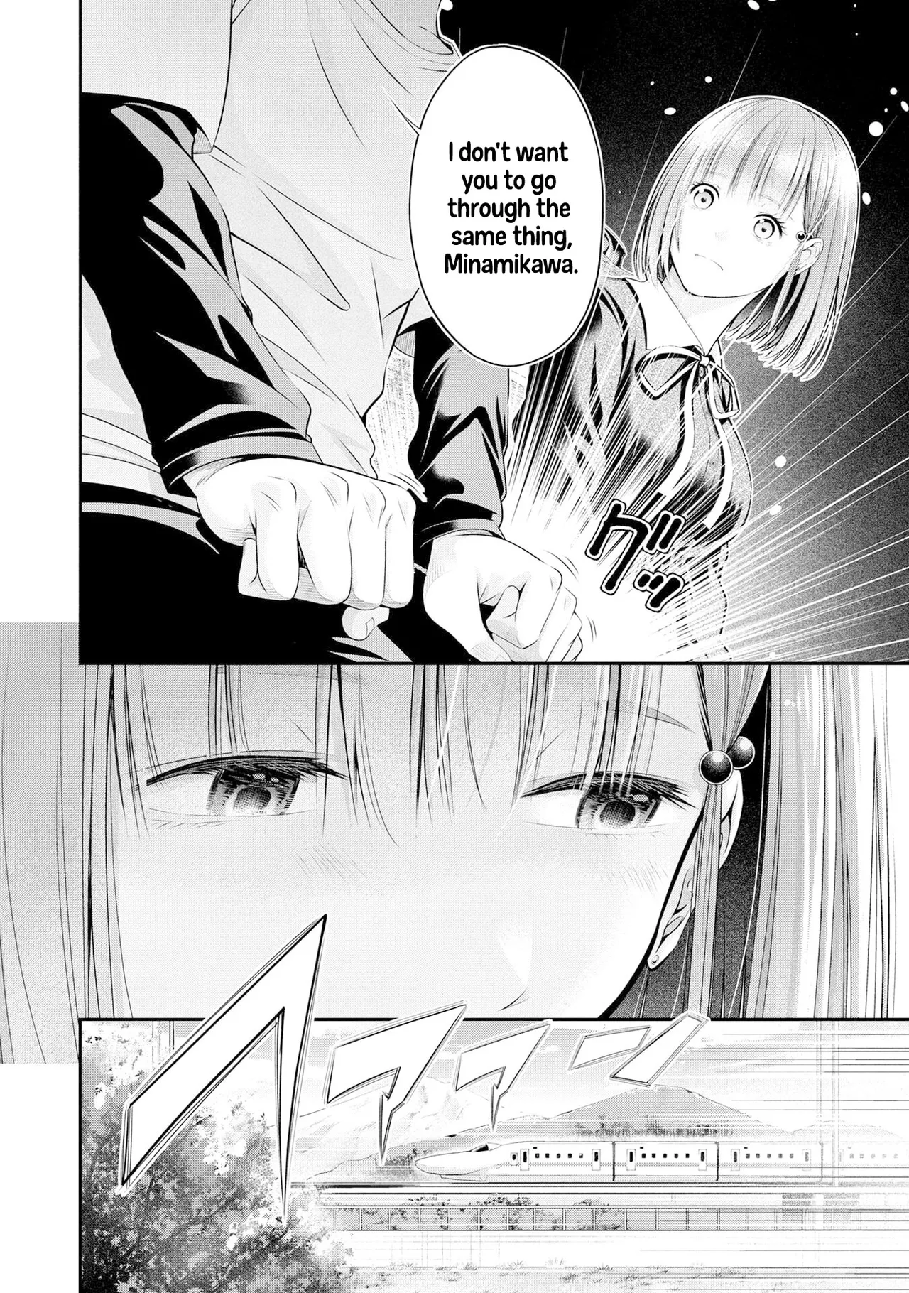 Houkago Instant XXX CHAPTER 4 page 5 full