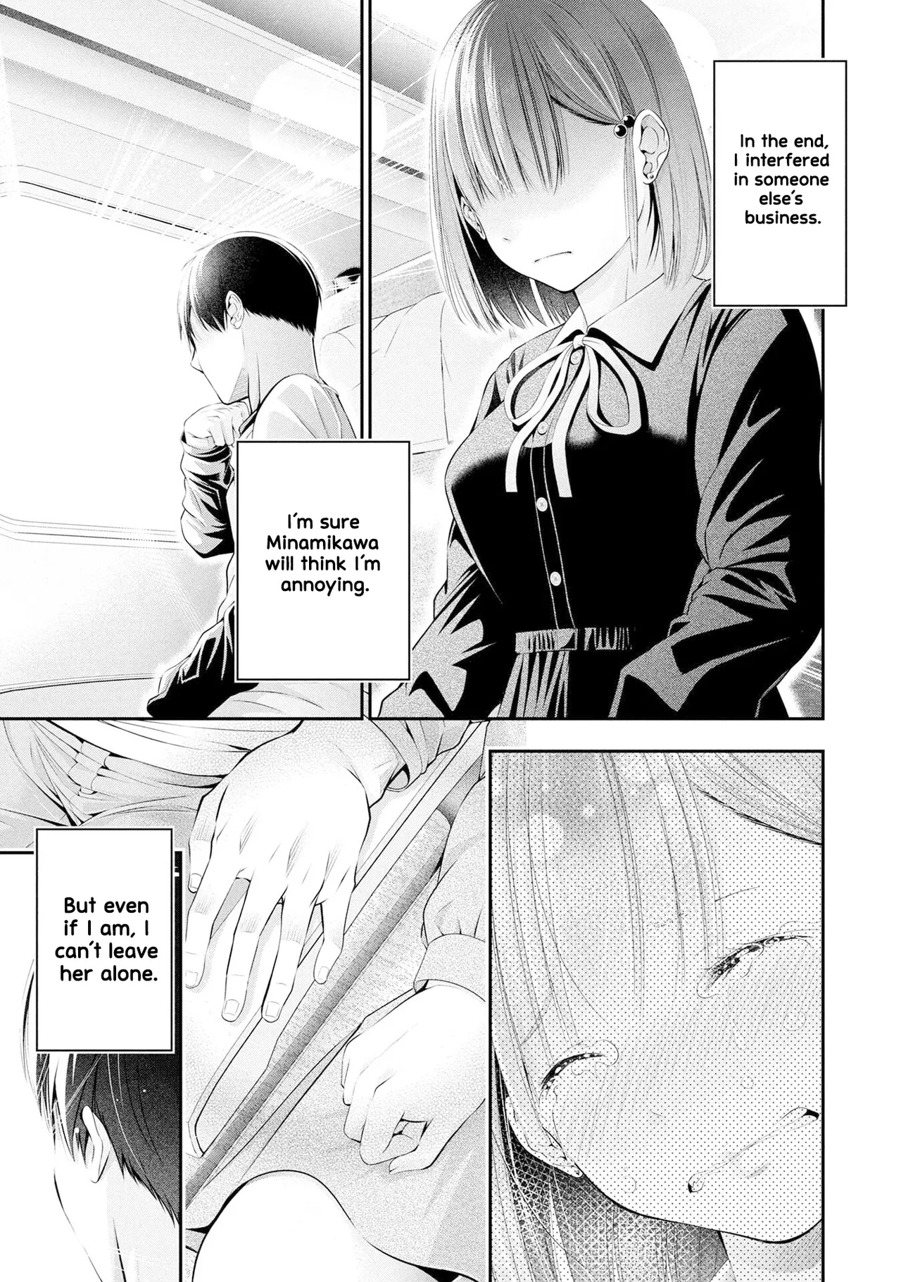 Houkago Instant XXX CHAPTER 4 page 6 full
