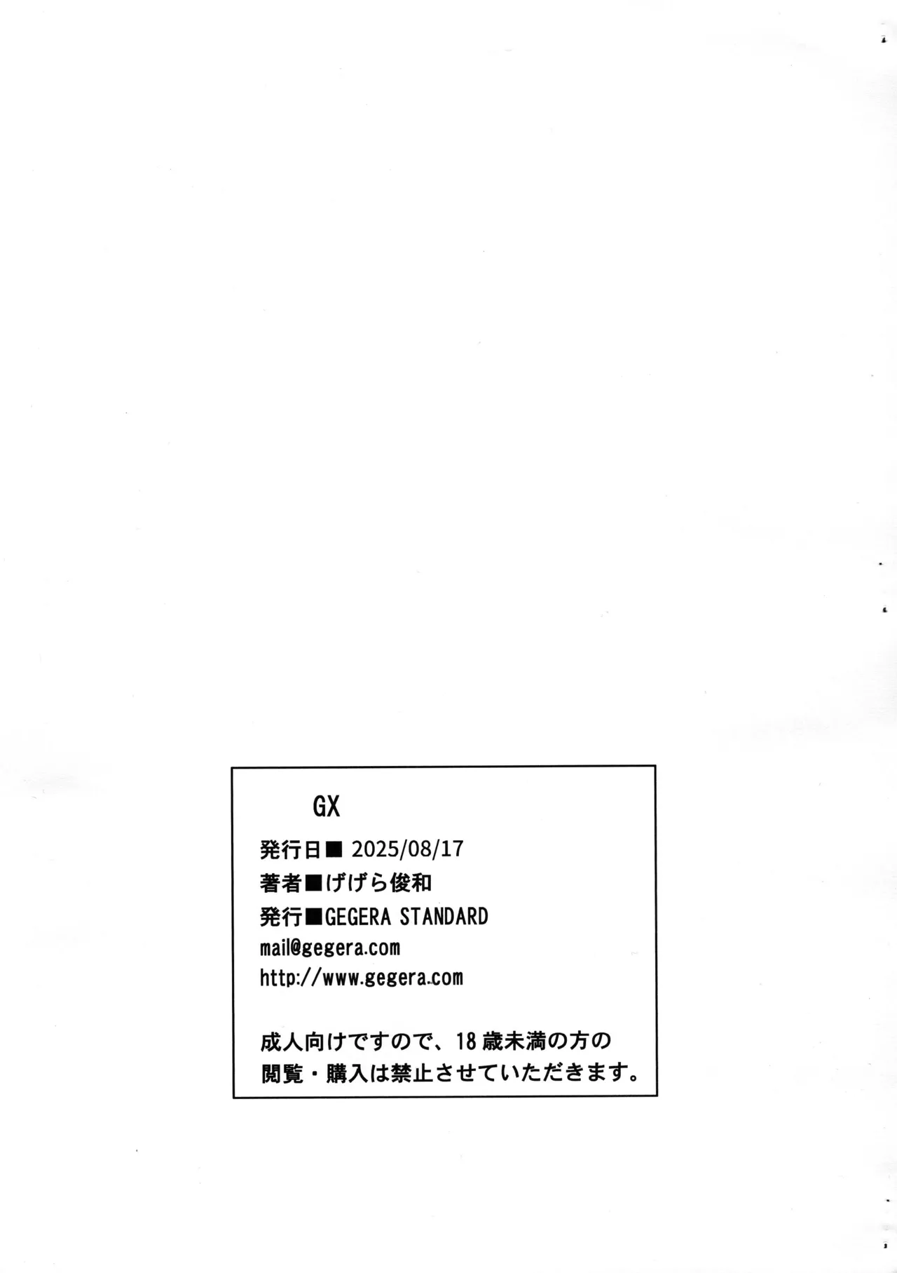 GX page 9 full