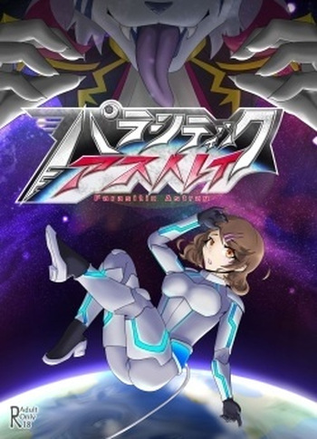 [Tuberose Kotoki] Parasitic Astray ch.1 (MTL) cover