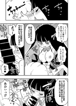 skebでご依頼いただいたものです