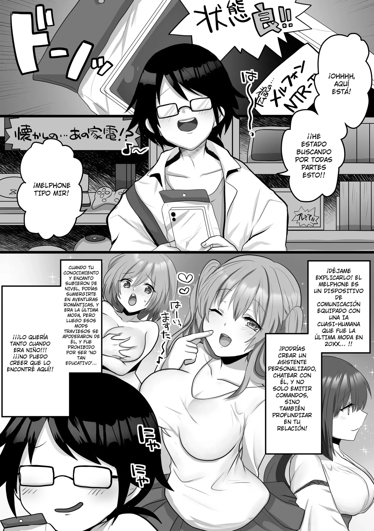 Ore dake no AI kanojo ga NTRreru｜Me Robaron a Mi Exclusiva Novia de IA page 3 full