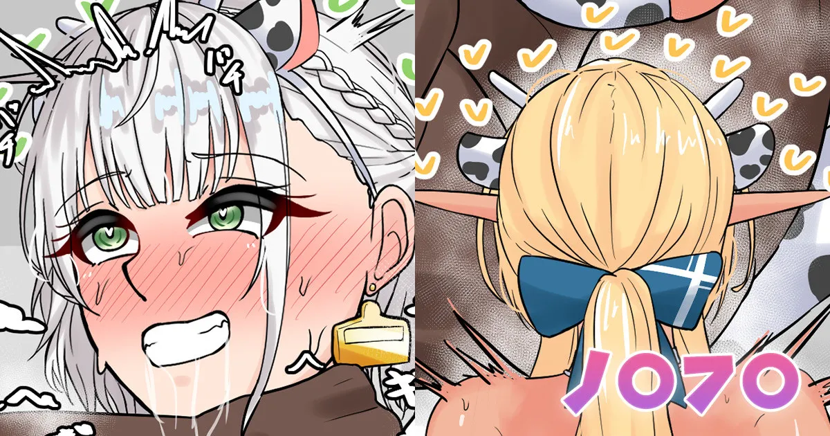 ノ〇フ〇 page 1 full