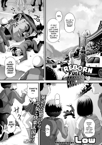 [Low] Tensei shitara furubokki | Reborn Fully Erected (Little Girl Strike Vol. 37) [English] [JnTo] [Digital] cover