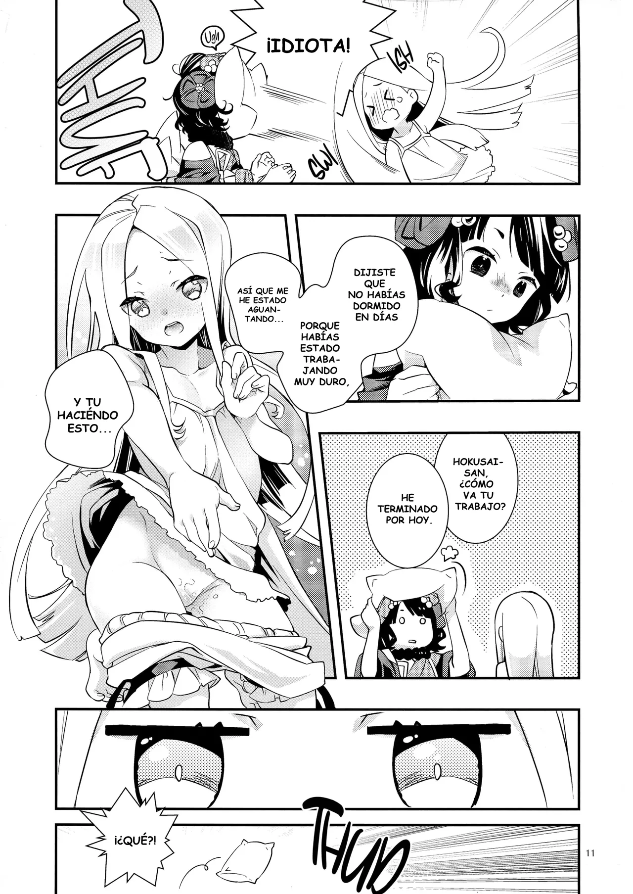 Kyou wa Otomari no Hi dakara - Today is the Day I Stayed page 11 full