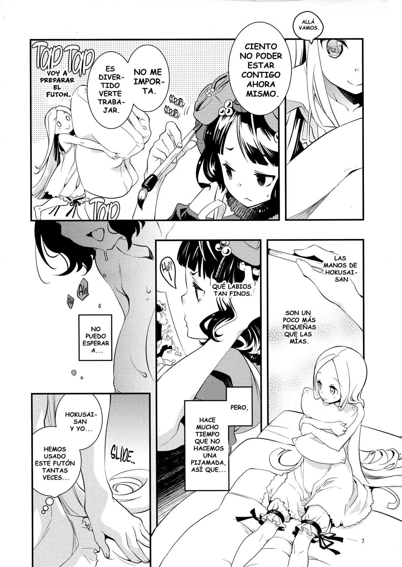 Kyou wa Otomari no Hi dakara - Today is the Day I Stayed page 7 full