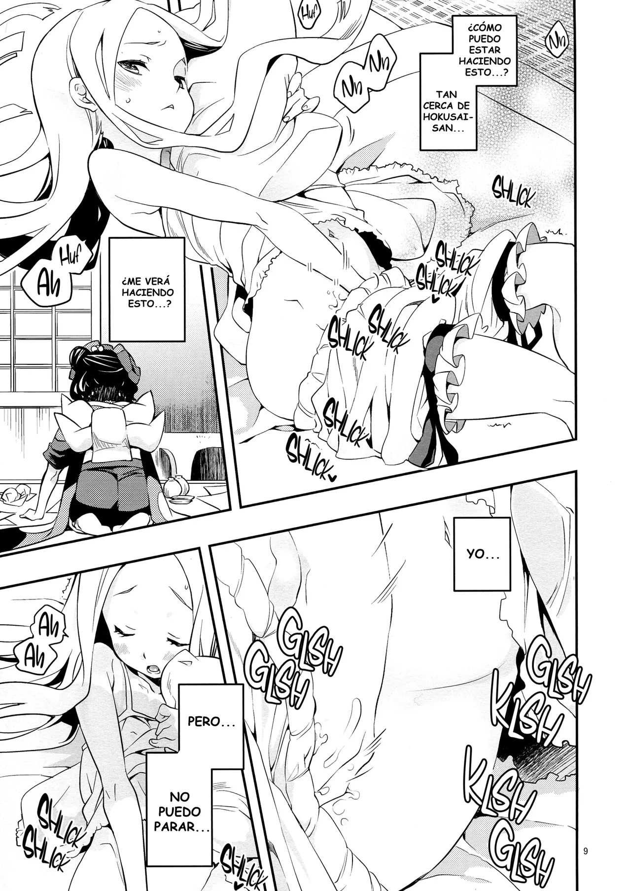 Kyou wa Otomari no Hi dakara - Today is the Day I Stayed page 9 full