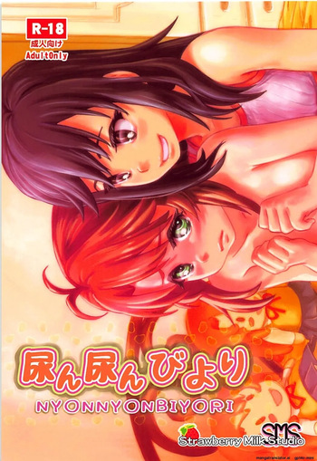 (Shi~musu! 17) [Strawberry Milk Studio (Lunaluku)] Nyon Nyon Biyori (Non Non Biyori) [Spanish] cover