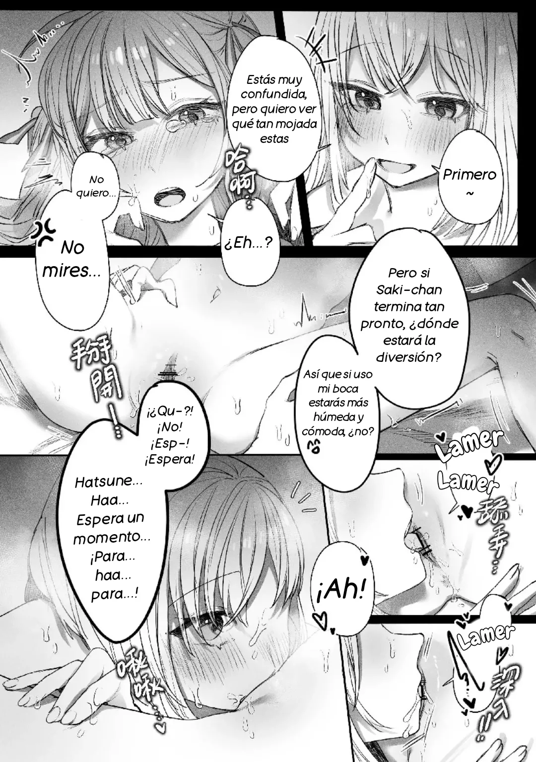 I will always be by your side page 12 full