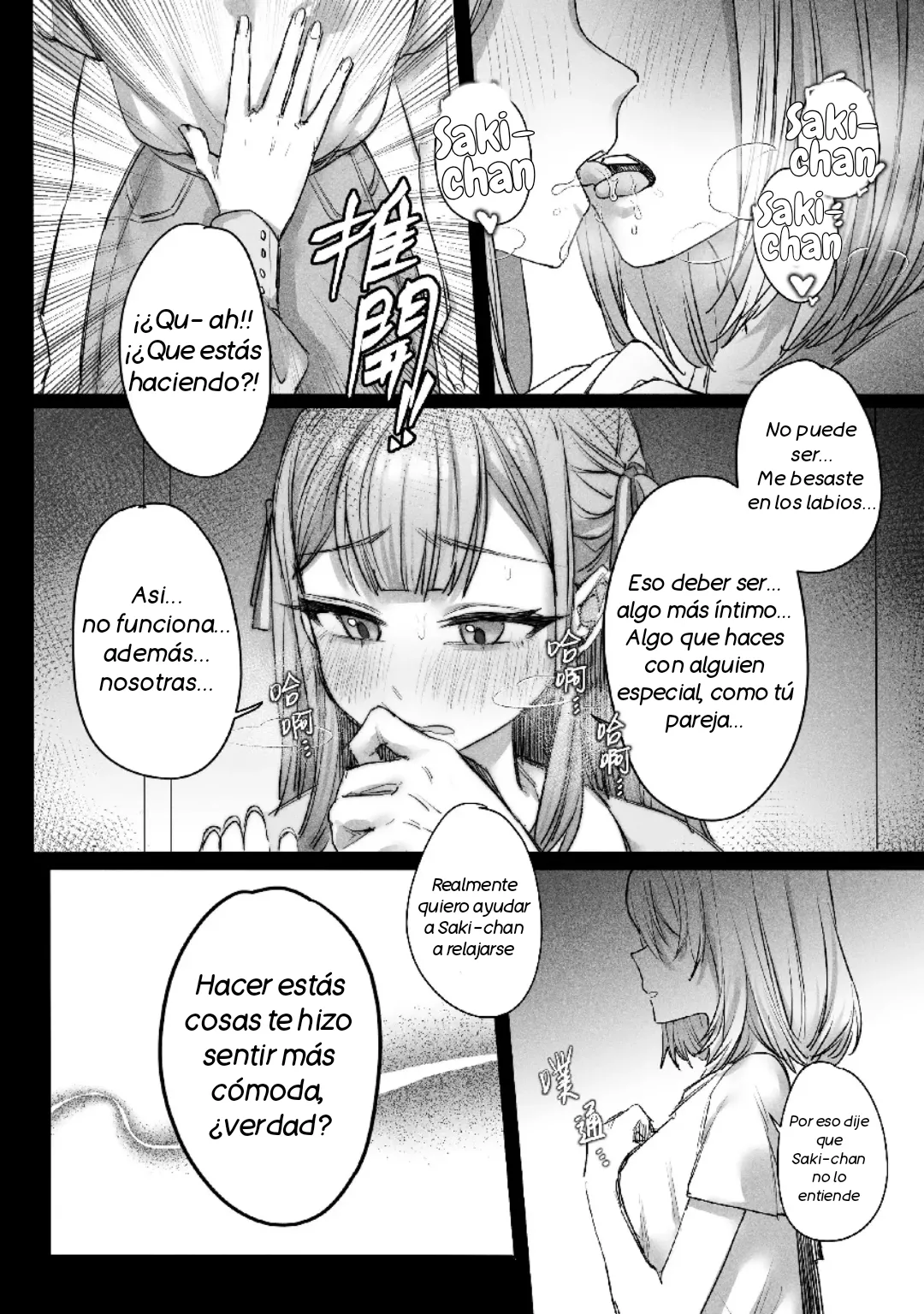 I will always be by your side page 7 full