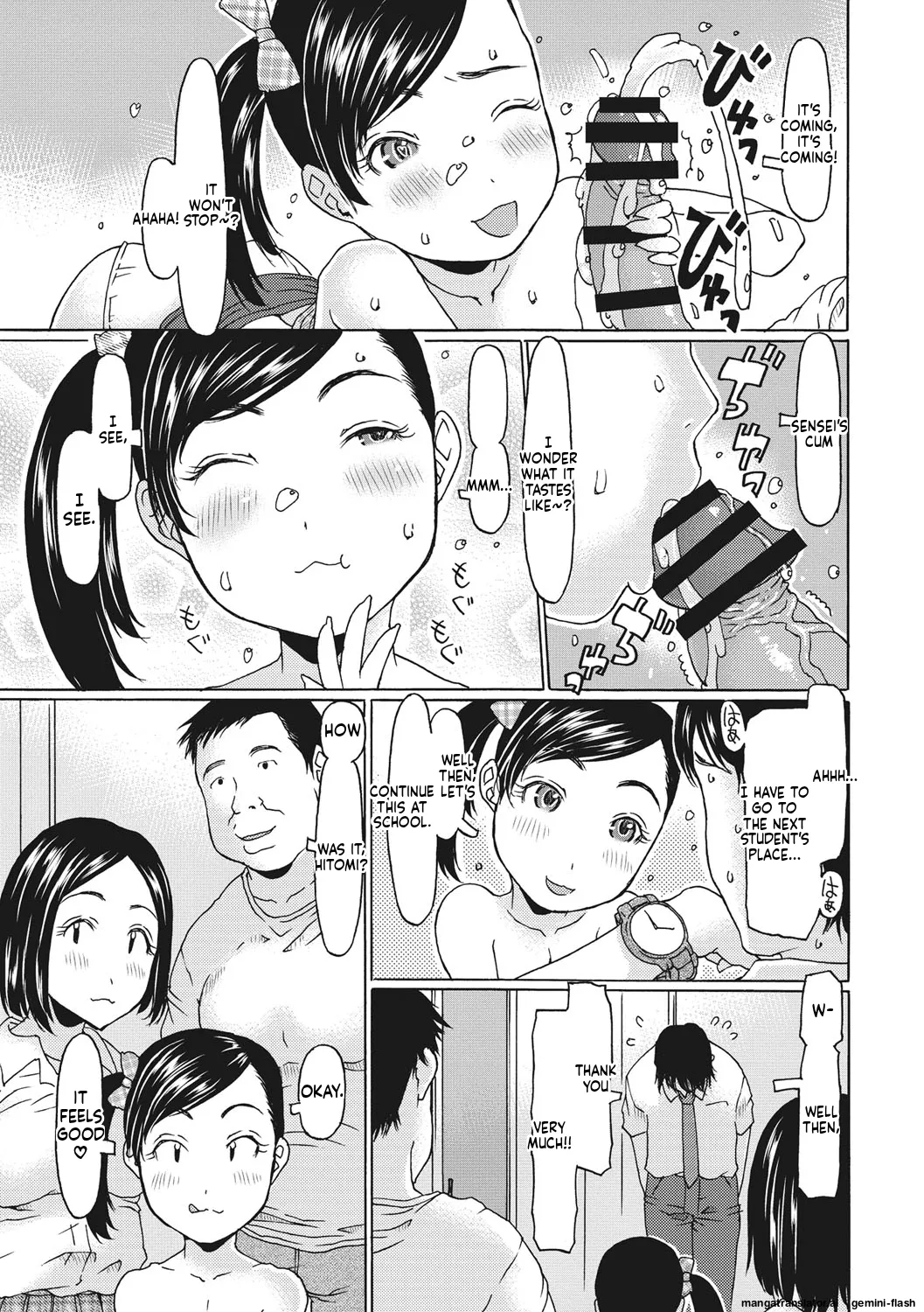 Hairan Shichau Jan   MTL page 12 full