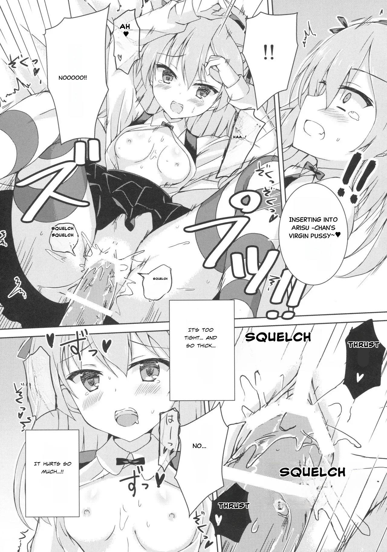 Sponsor ni Natte Kureru no? | Will you become my Sponsor? page 11 full