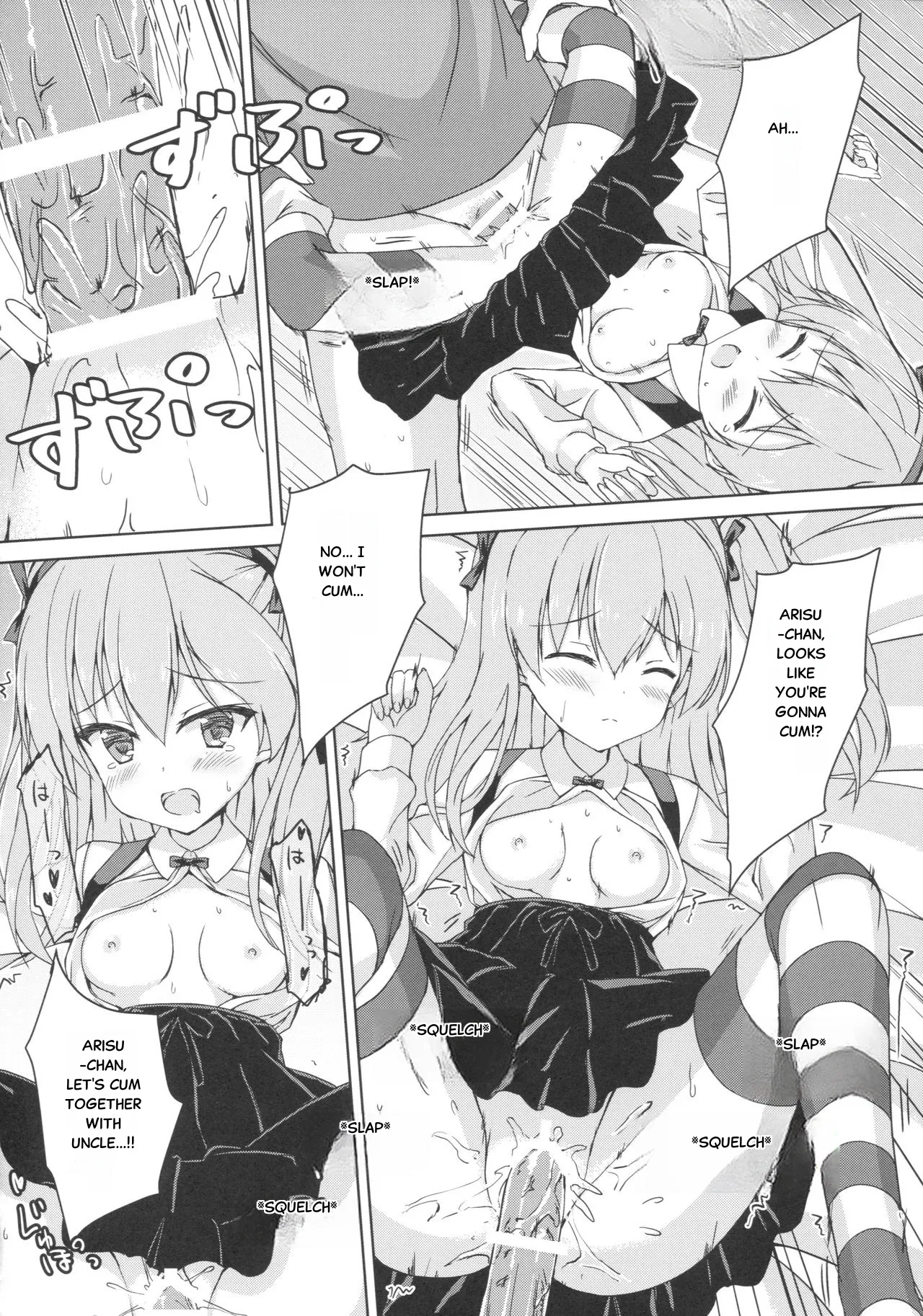 Sponsor ni Natte Kureru no? | Will you become my Sponsor? page 12 full