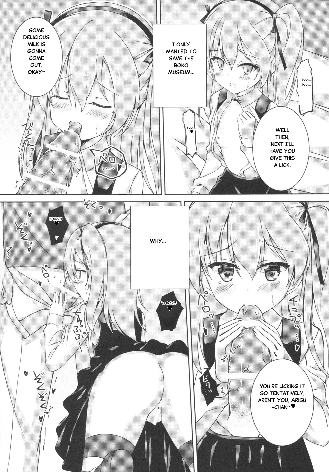 Sponsor ni Natte Kureru no? | Will you become my Sponsor? page 8 full