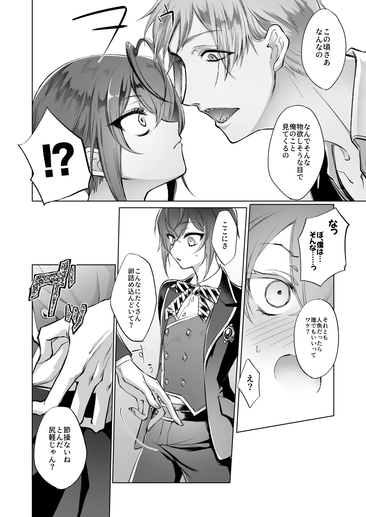 Primary page 11 full