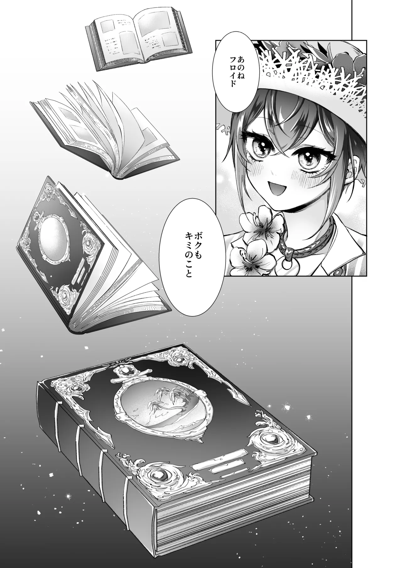 Primary page 4 full