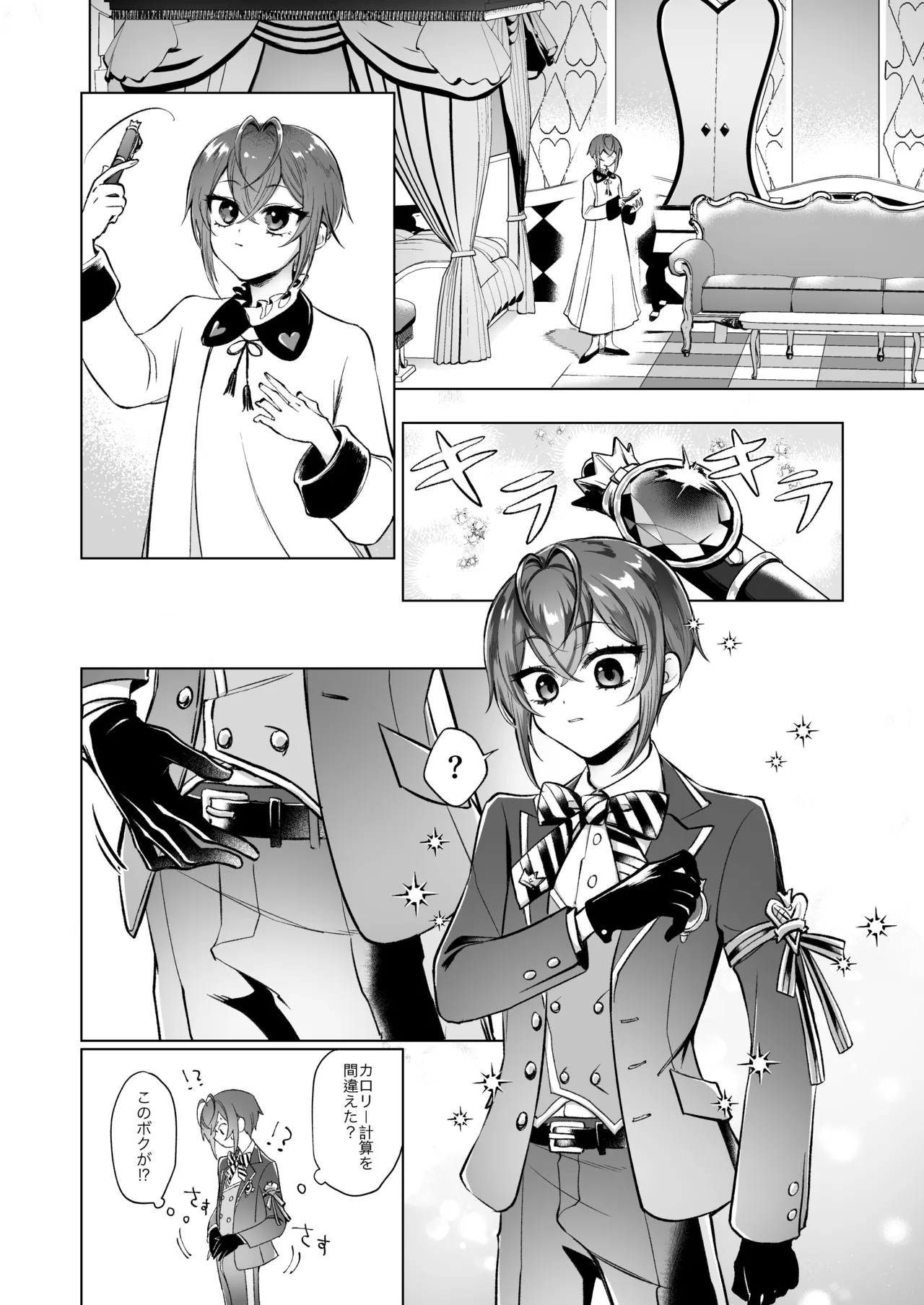 Primary page 5 full