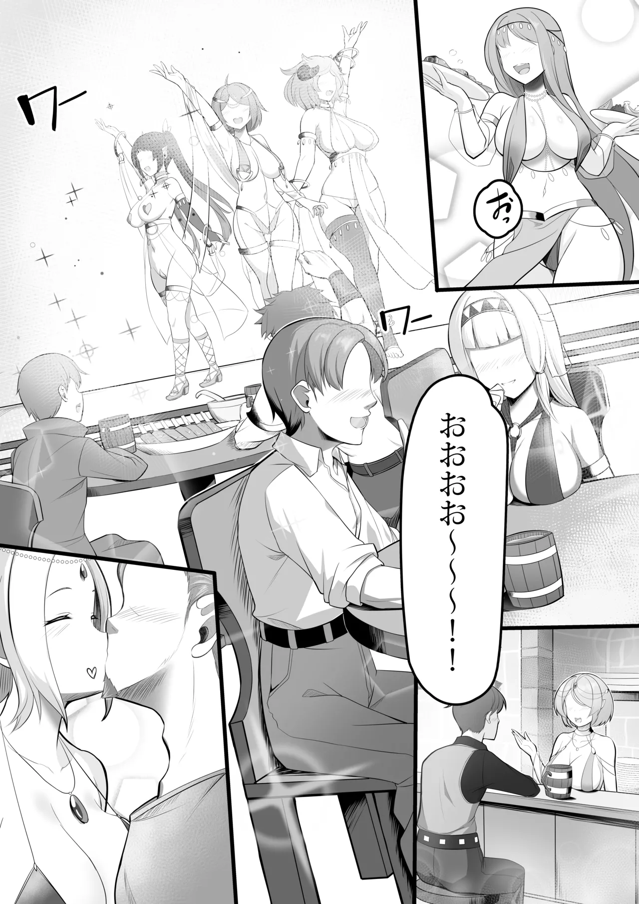 Odoriko Shoukan ni Ittara, Bijin Elf no Odoriko ga Ippai Shiboritotte Kureta Ohanashi page 3 full