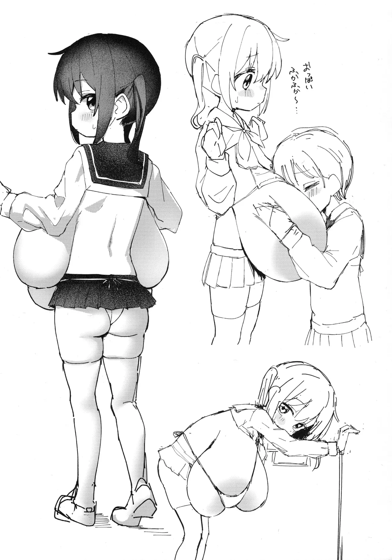 Oggu-chan no Rakugaki Hon page 9 full