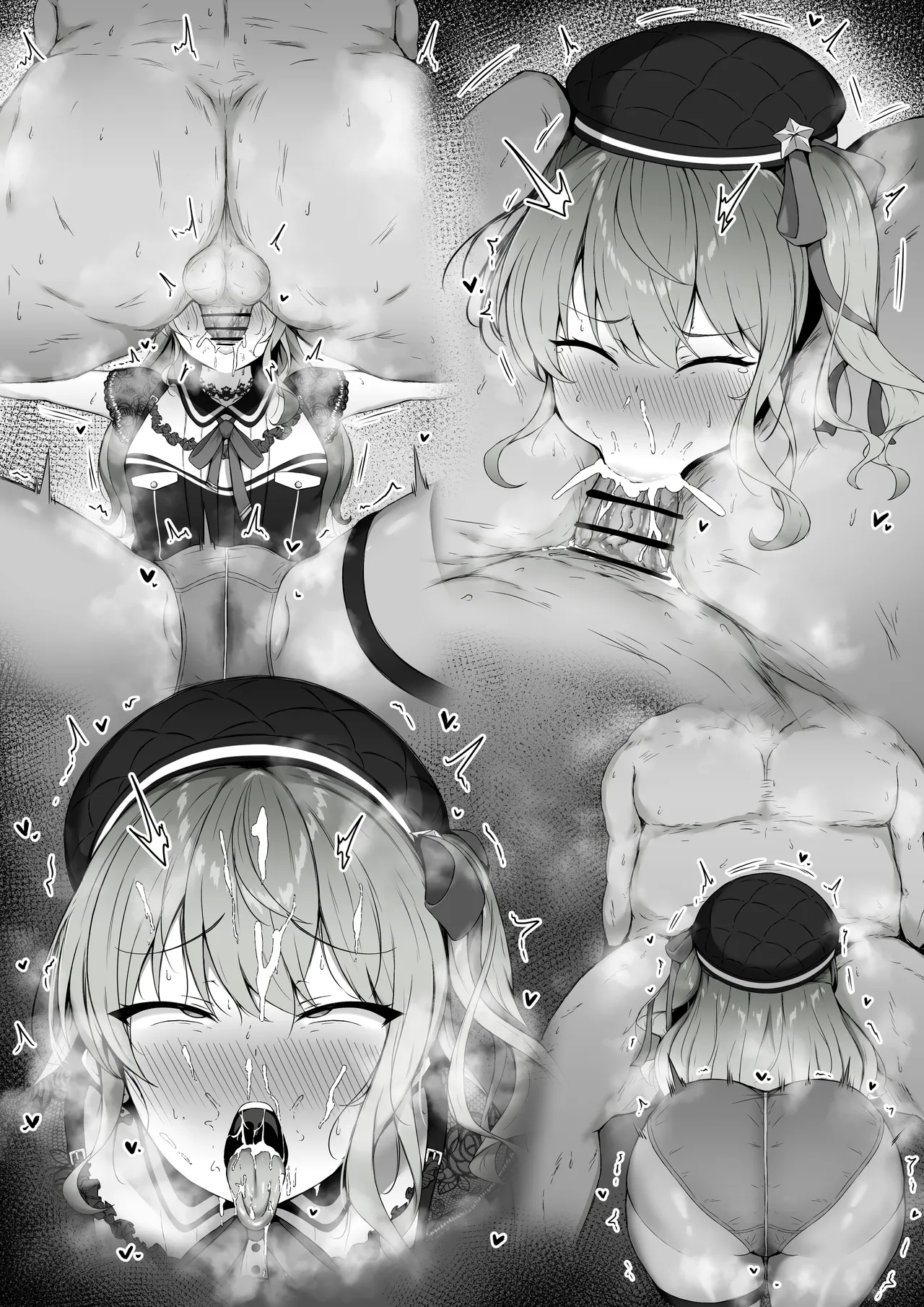 すいちゃんにヌいてもらう♥️ page 4 full