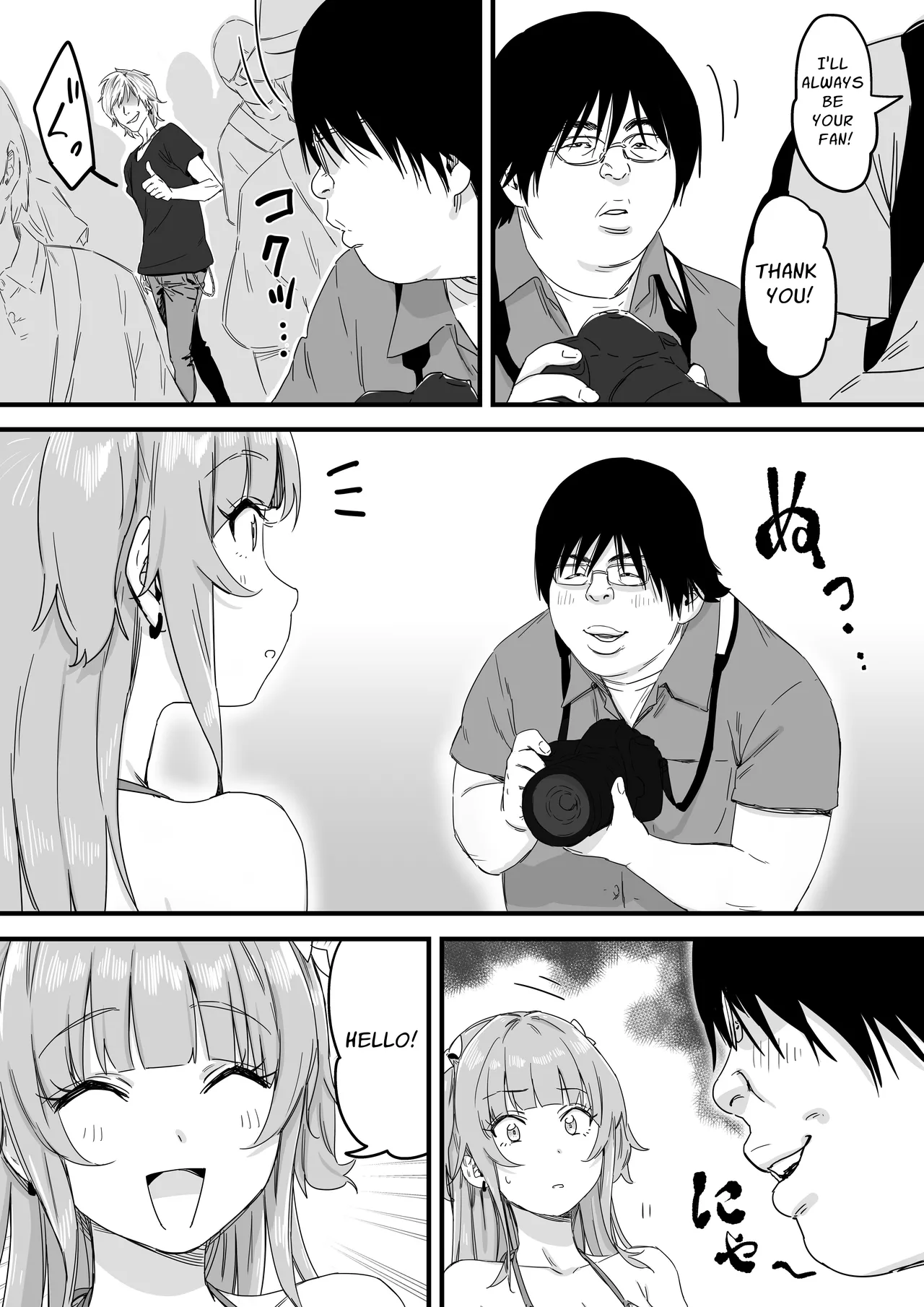 Mizugi Idol no Nama Oppai wo Minna no Mae de Sarashitai | Swimsuit Idol Wants to Expose Her Titties to Everyone page 8 full