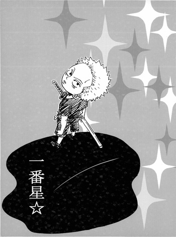 一番星 cover
