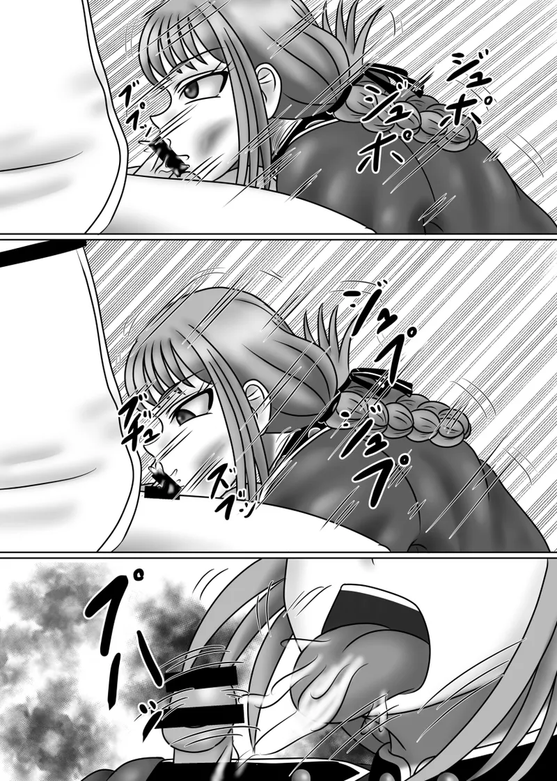 This is Strictly Medical Treatment page 11 full