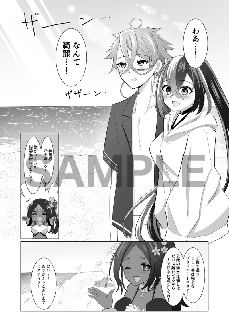  page 3 full