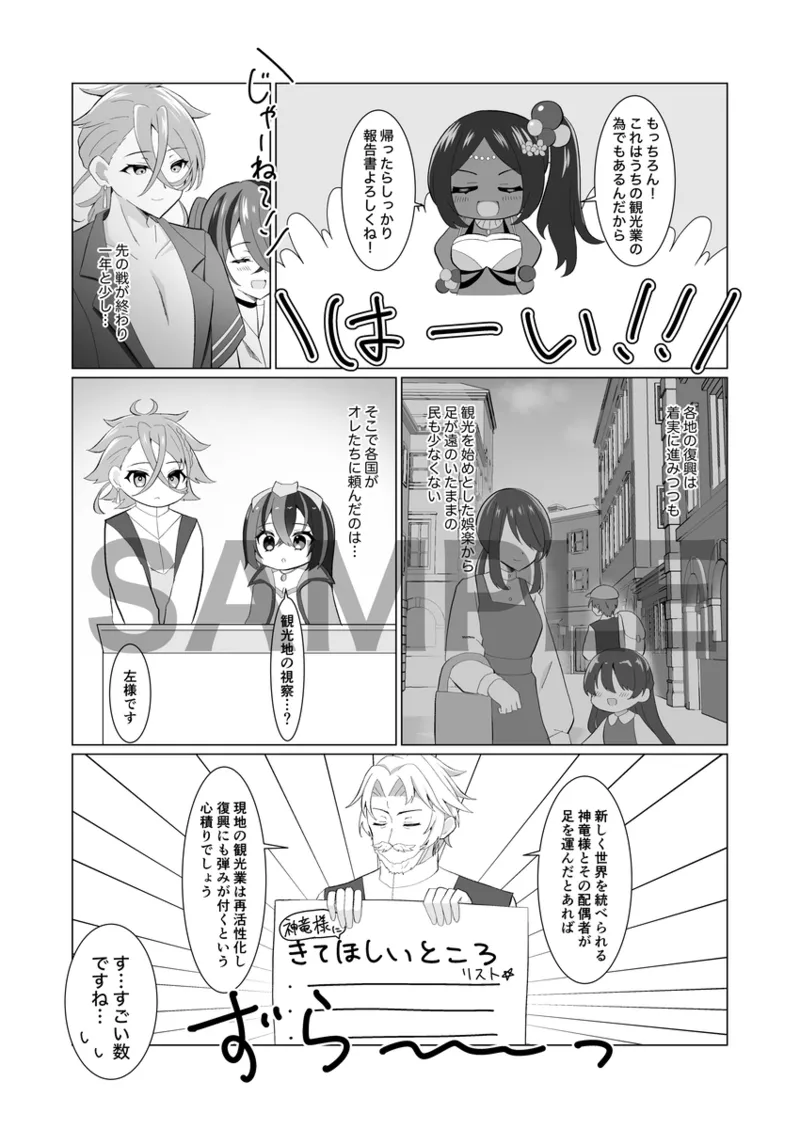  page 4 full