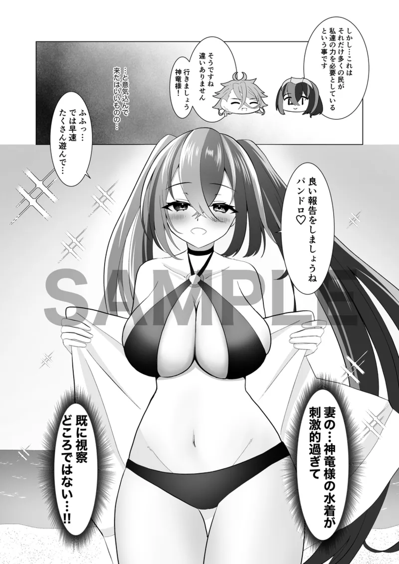  page 5 full