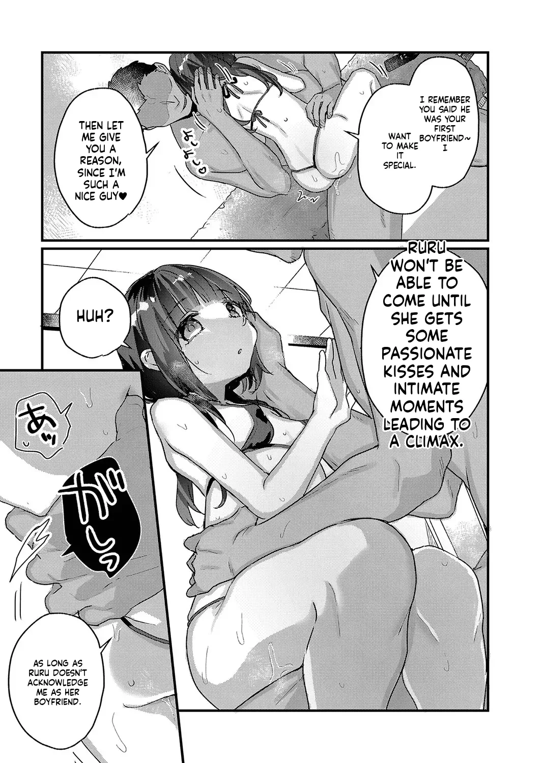 Saimin Therapy Hajimemashita | I've started Saimin treatment Ch. 6 page 11 full