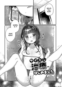 Saimin Therapy Hajimemashita | I've started Saimin treatment Ch. 6