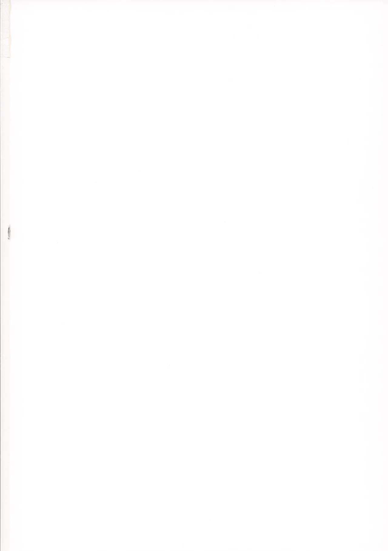 報われないOL page 2 full