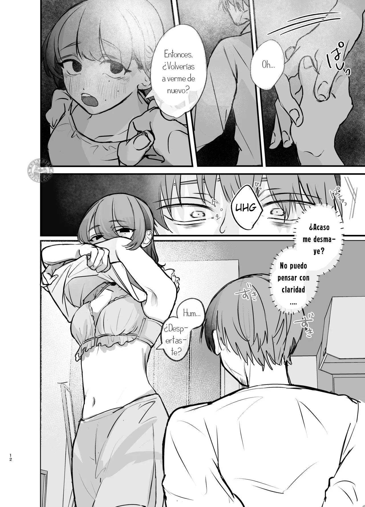 Tonari no Heya ni, Koi to Doku. ーYurufuwa Stalker ni GyaRa sarete Wasurerarenaku Saserareruー｜Amor y Veneno en la Habitación de al Lado. ーCuando un Acosador Tranquilo Da un Giro a la Situación y Te Convierte en Alguien Inolvidableー page 12 full