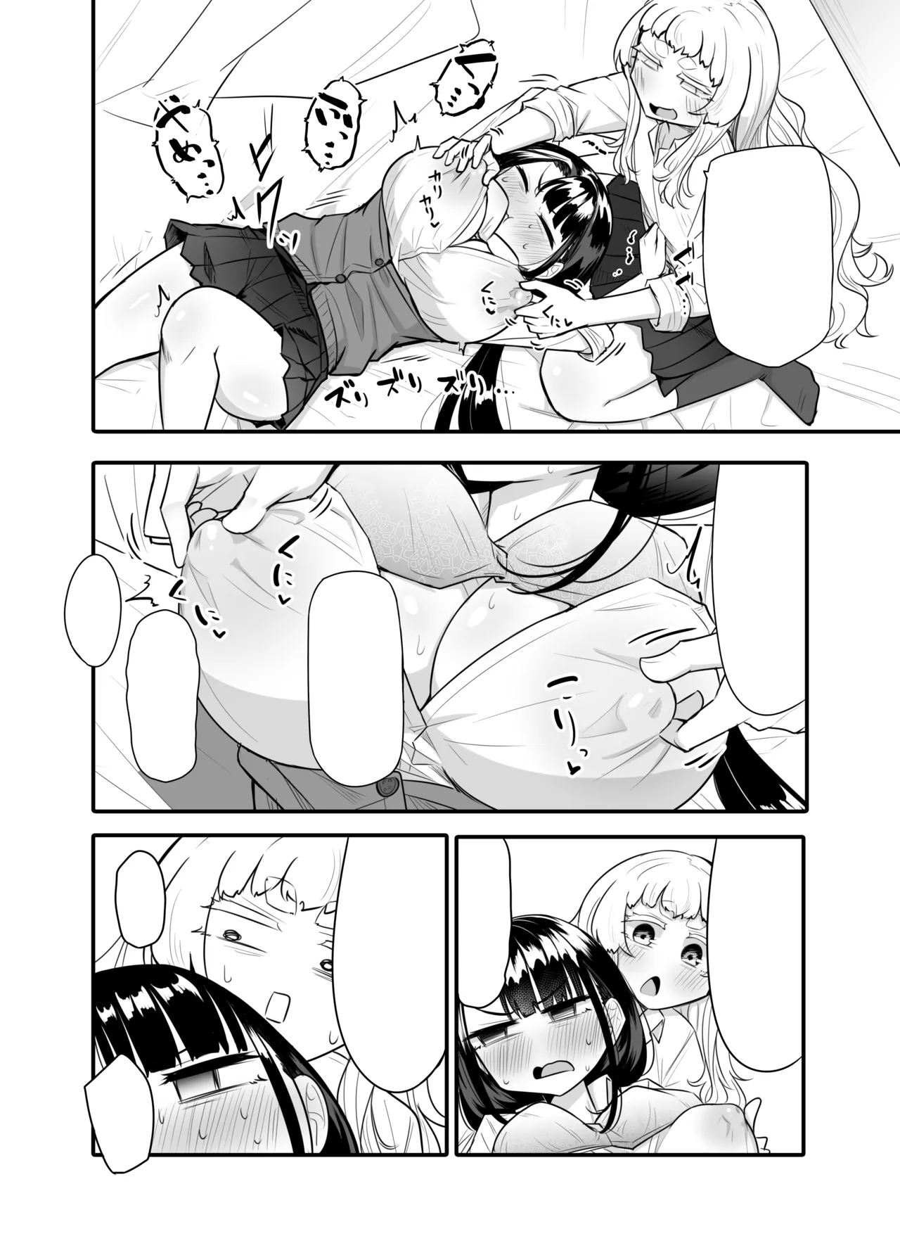 Kusareen Zakochikubi 02 page 11 full