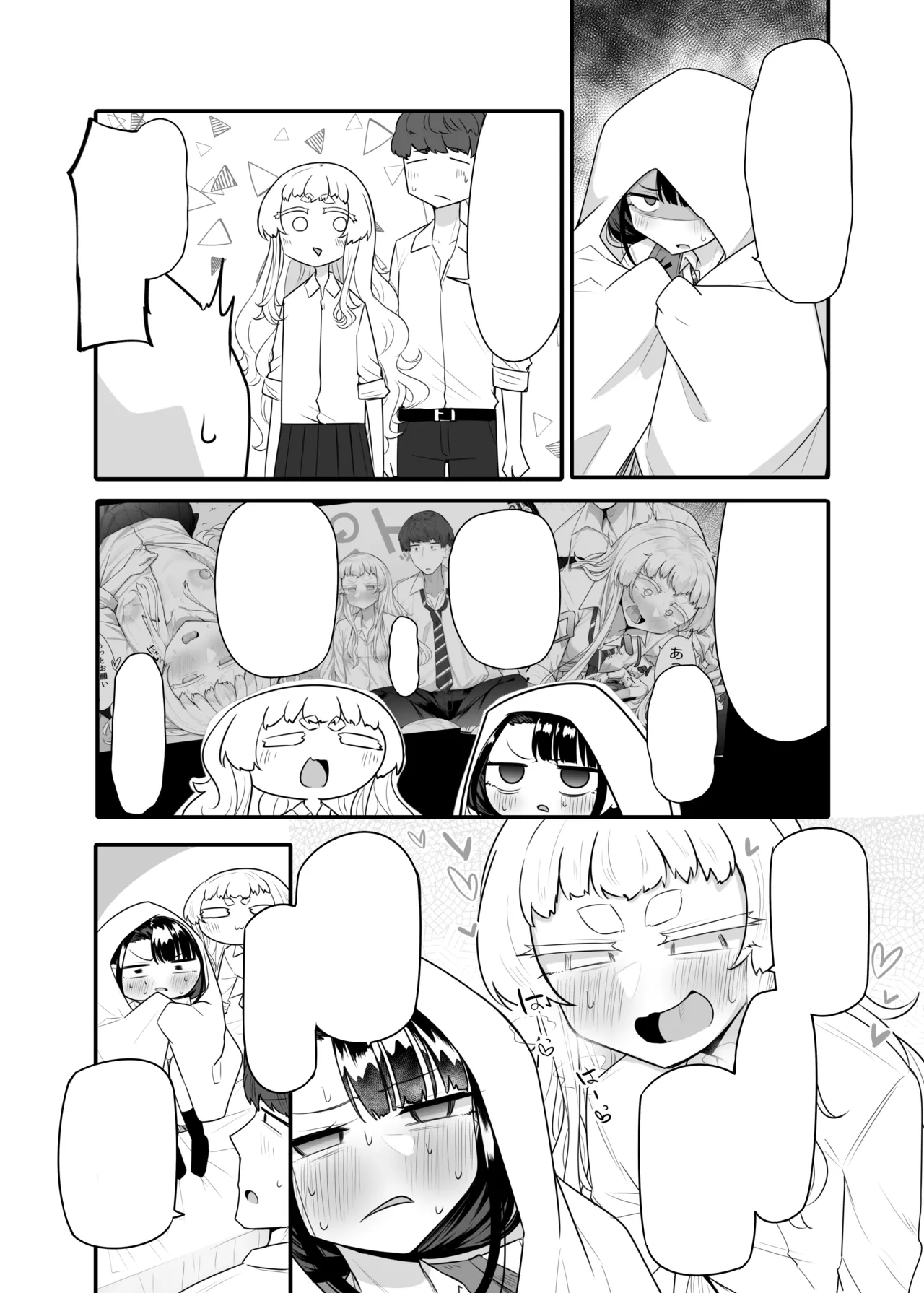 Kusareen Zakochikubi 02 page 4 full
