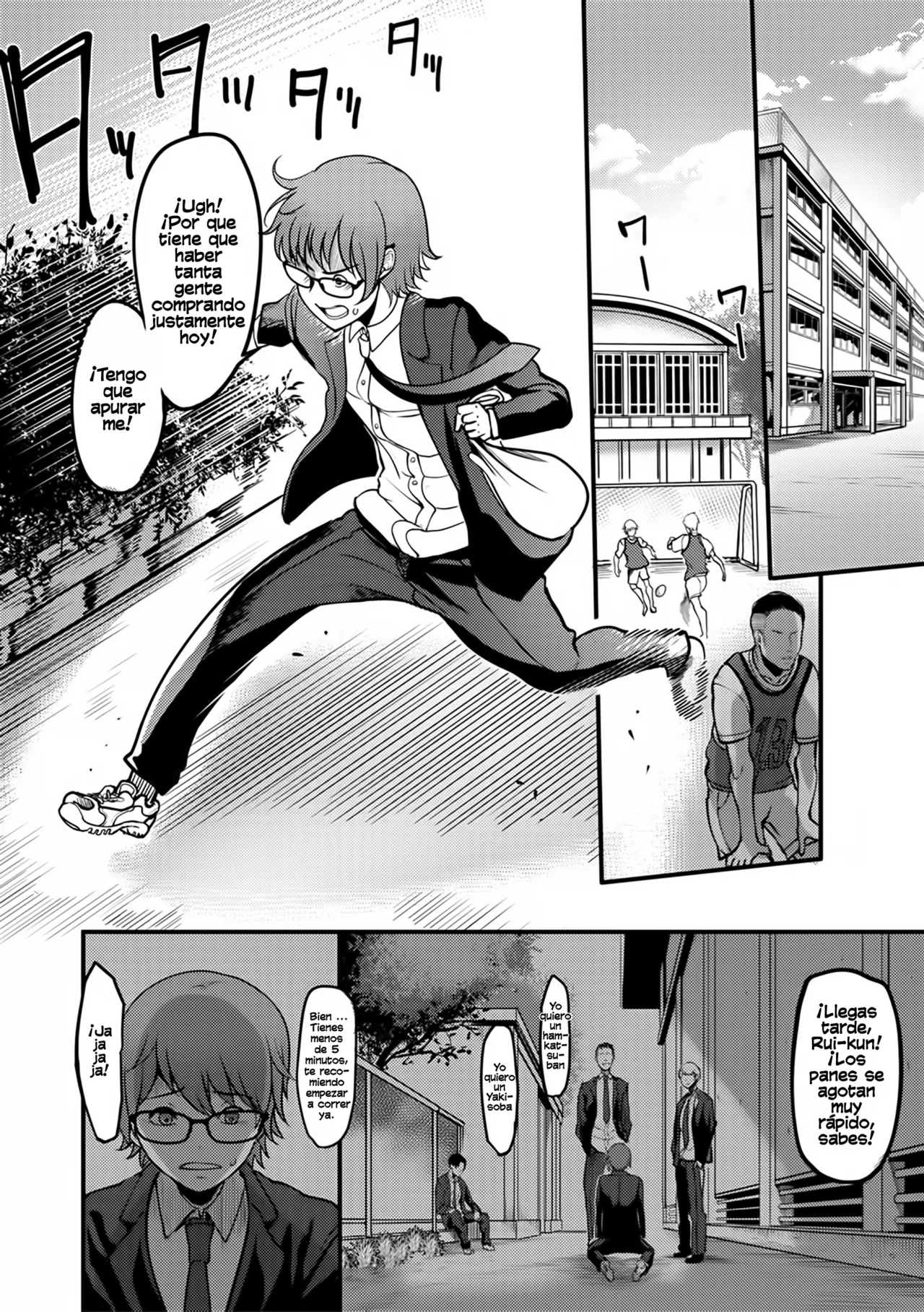 Pashirare Kendoubu page 2 full
