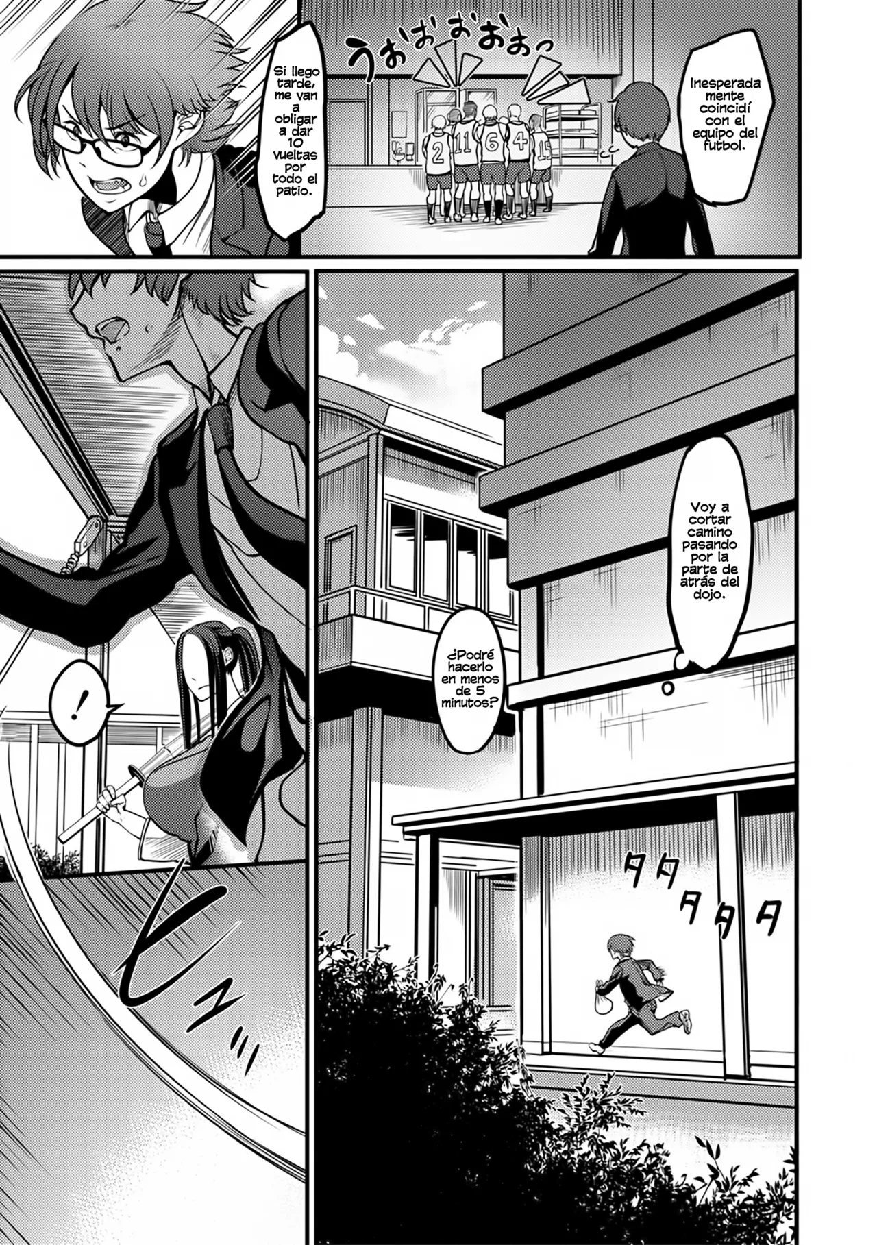 Pashirare Kendoubu page 3 full