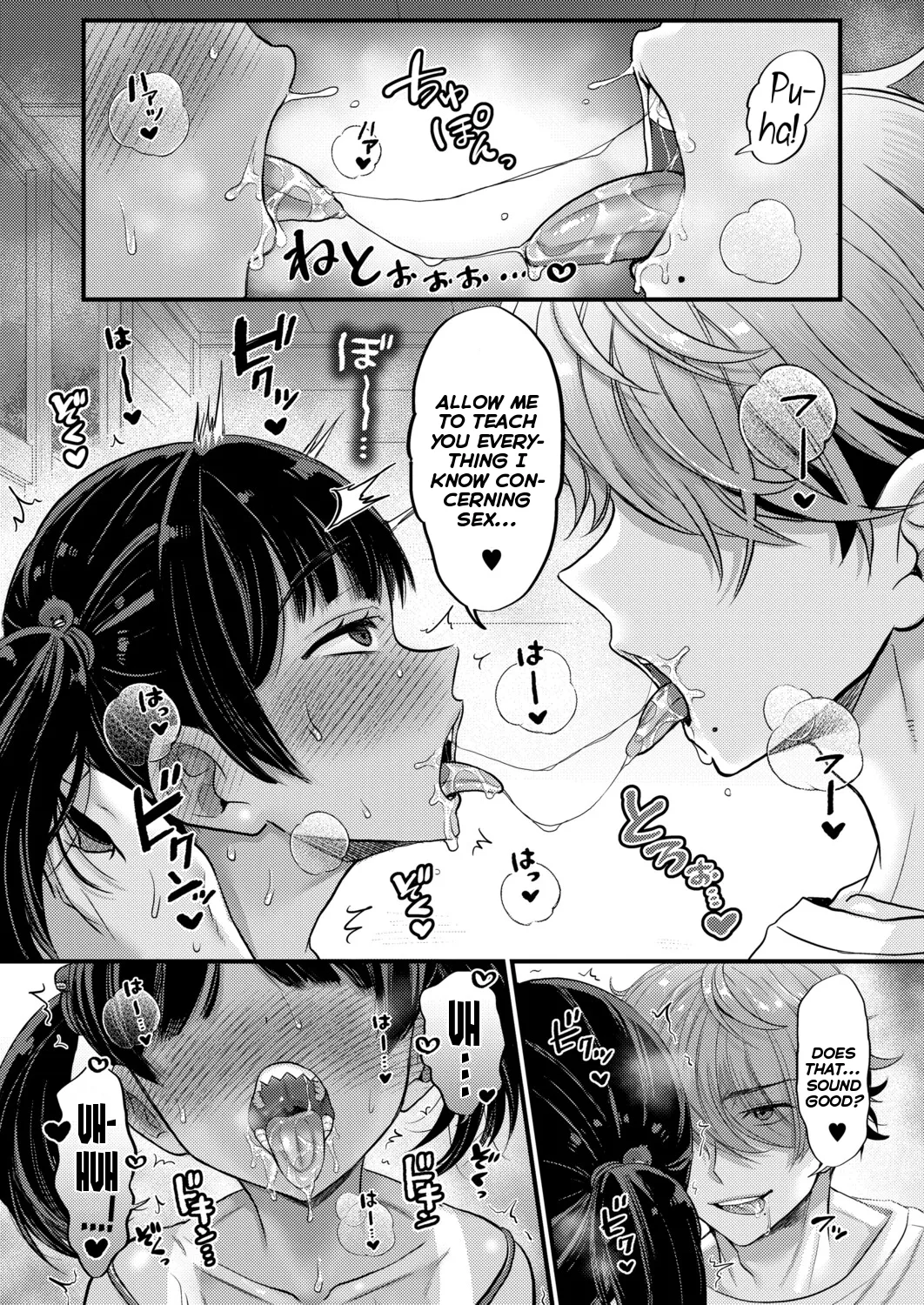 AV Danyuu Inaka de Shikata-tan! | A Male Porn-Actor Who Can Only Get Hard In the Countryside! page 11 full