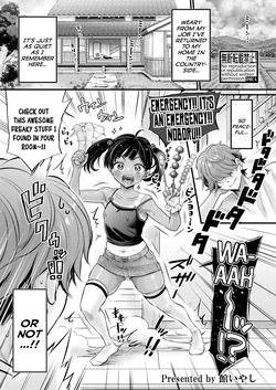 AV Danyuu Inaka de Shikata-tan! | A Male Porn-Actor Who Can Only Get Hard In the Countryside!