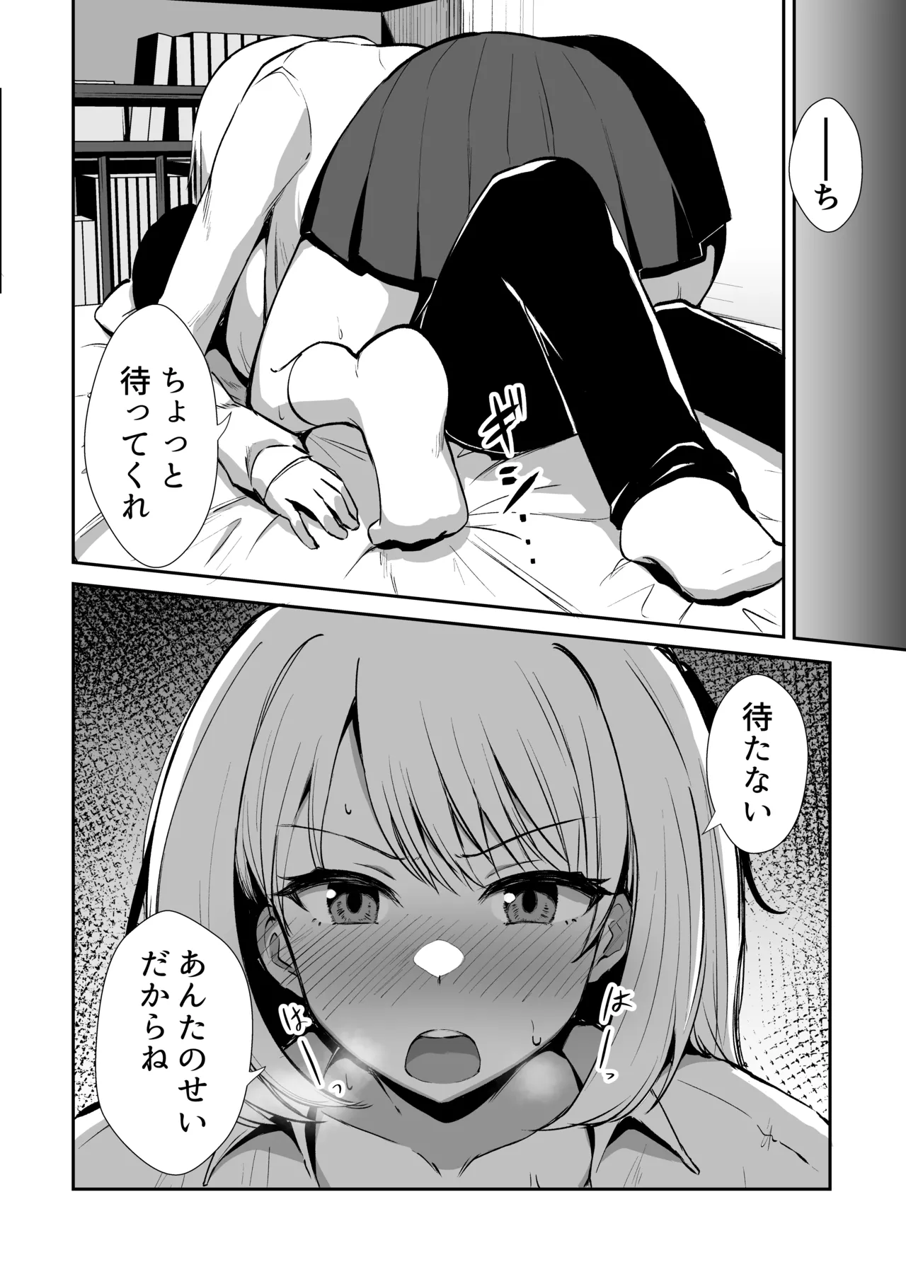 Kokuminteki Osananajimi no Kimochi Ii Ana ~Honban Hen~ page 5 full