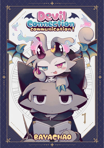 [Bayachao](booth) Devilconnection_communication! 1 [digital] [海豚之涌] cover