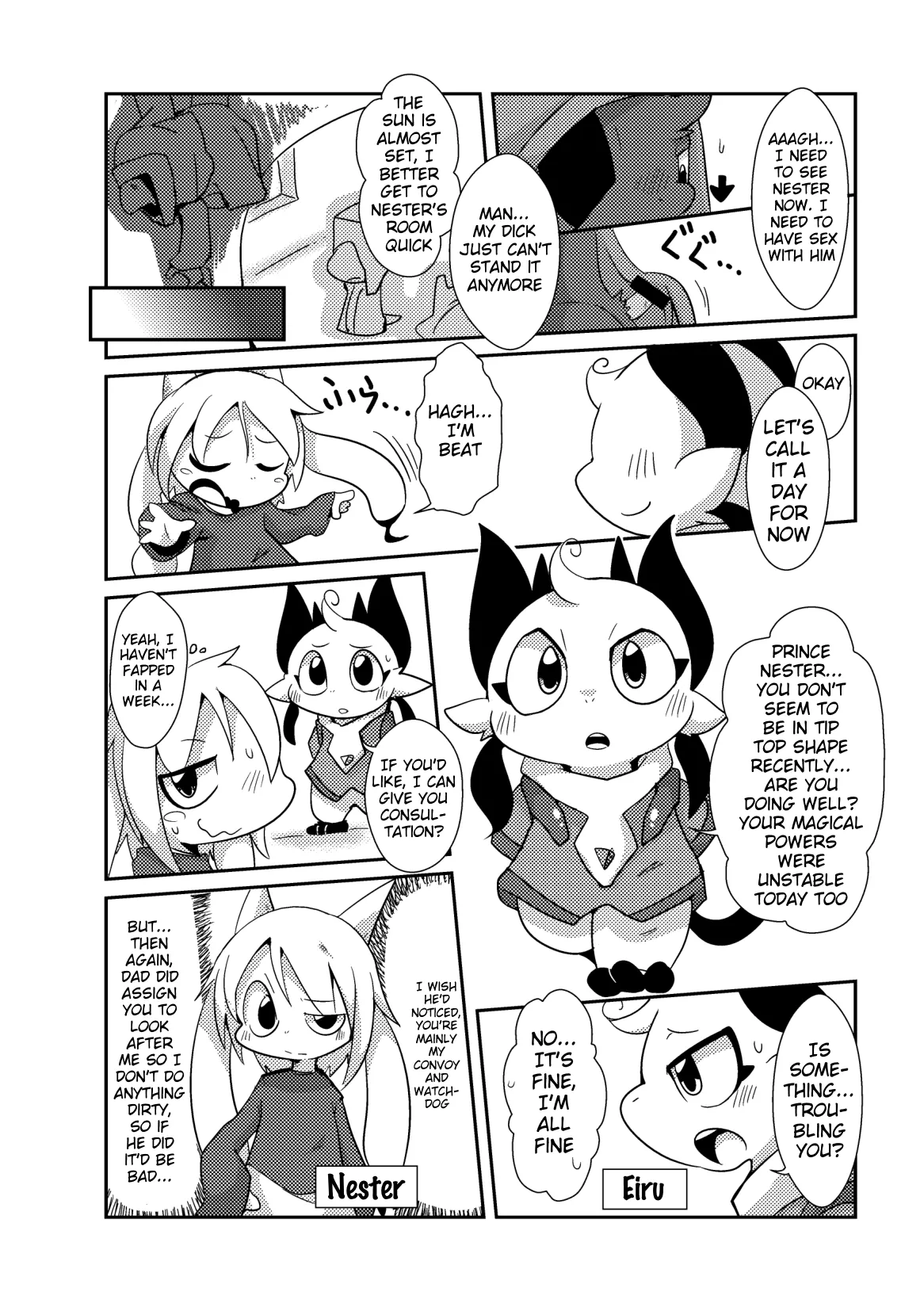 Bikesao 5.5 page 3 full