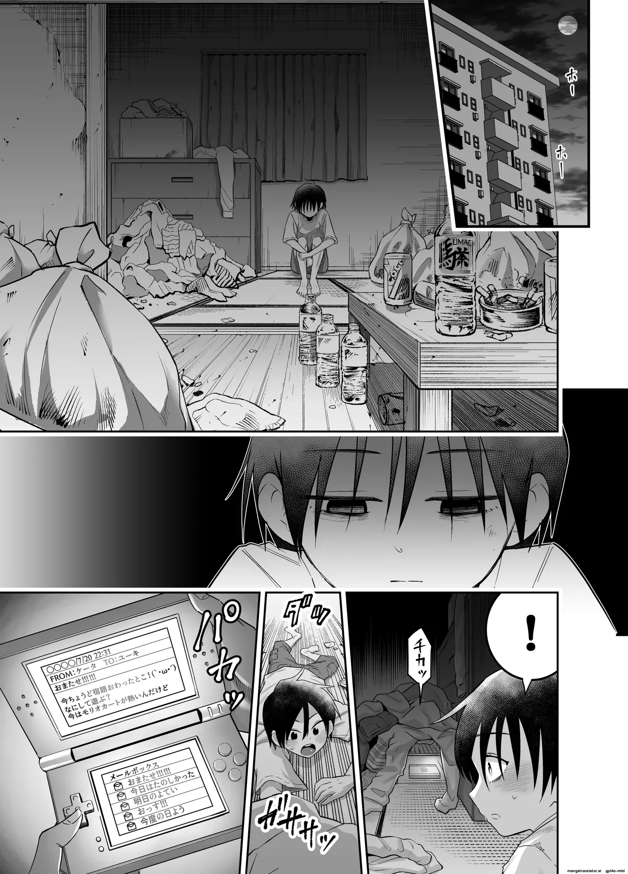 Danchi no Tomodachi Chuuhen + Omake Manga Boroboro no  Kakkou datta Danchi no Tomodachi ni Kawaii Fuku  o  Kisete mita  | My Friend from the Apt. Complex Pt. 2 + I Tried Dressing Up My Friend from the Apartment Complex Who Was in Tatters in Cute Clothes. page 2 full