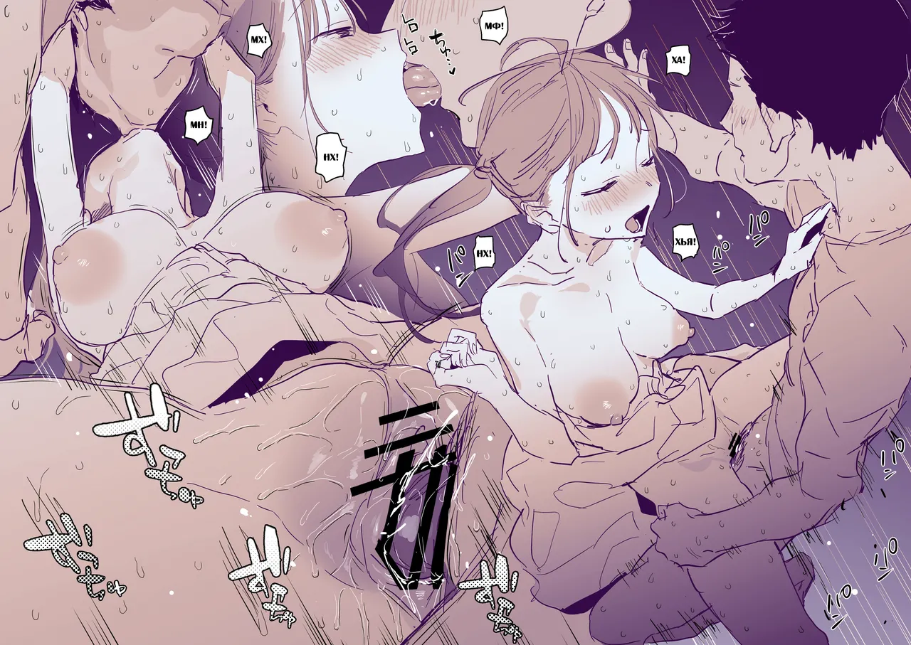 Muchi na Ippiki Ookami to Tokai no Shoujo | Невежественный одинокий волк и милая городская девушка page 8 full