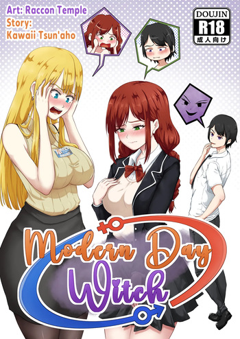 [Kawaii Tsun'aho] Modern Day Witch 1 cover