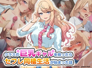 Class no Kyonyuu Gal o Hirottara SeFri Dousei Seikatsu ga Hajimatta Hanashi (Spanish) MTL cover