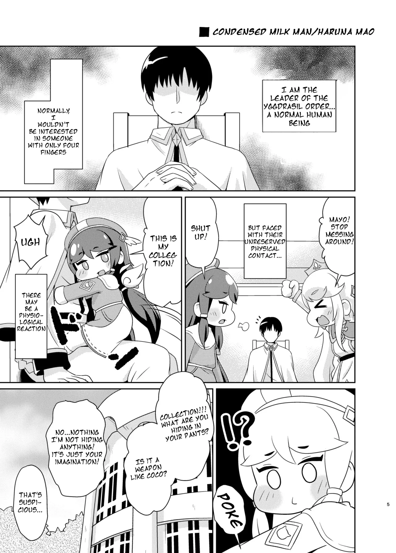 Echii Hoppe Daisakusen page 4 full