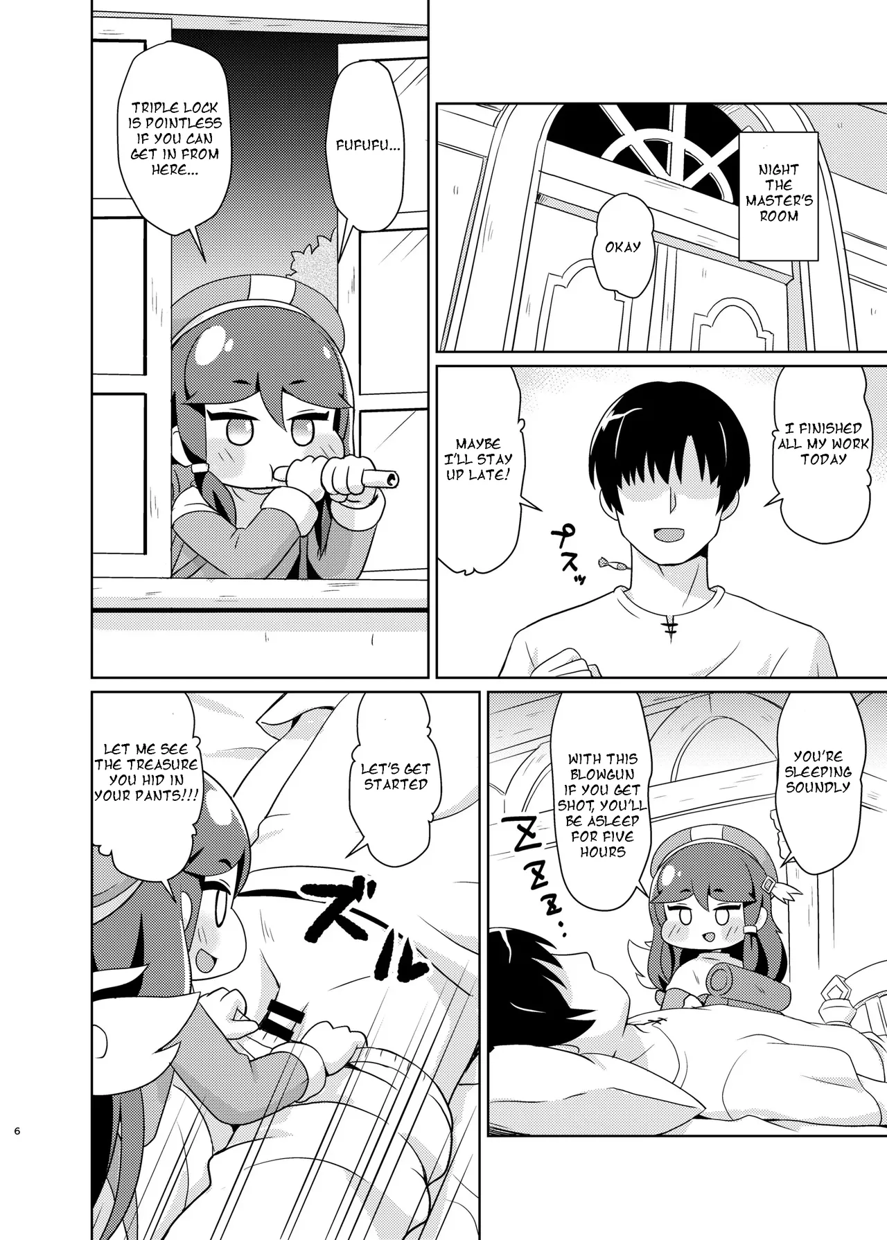 Echii Hoppe Daisakusen page 5 full