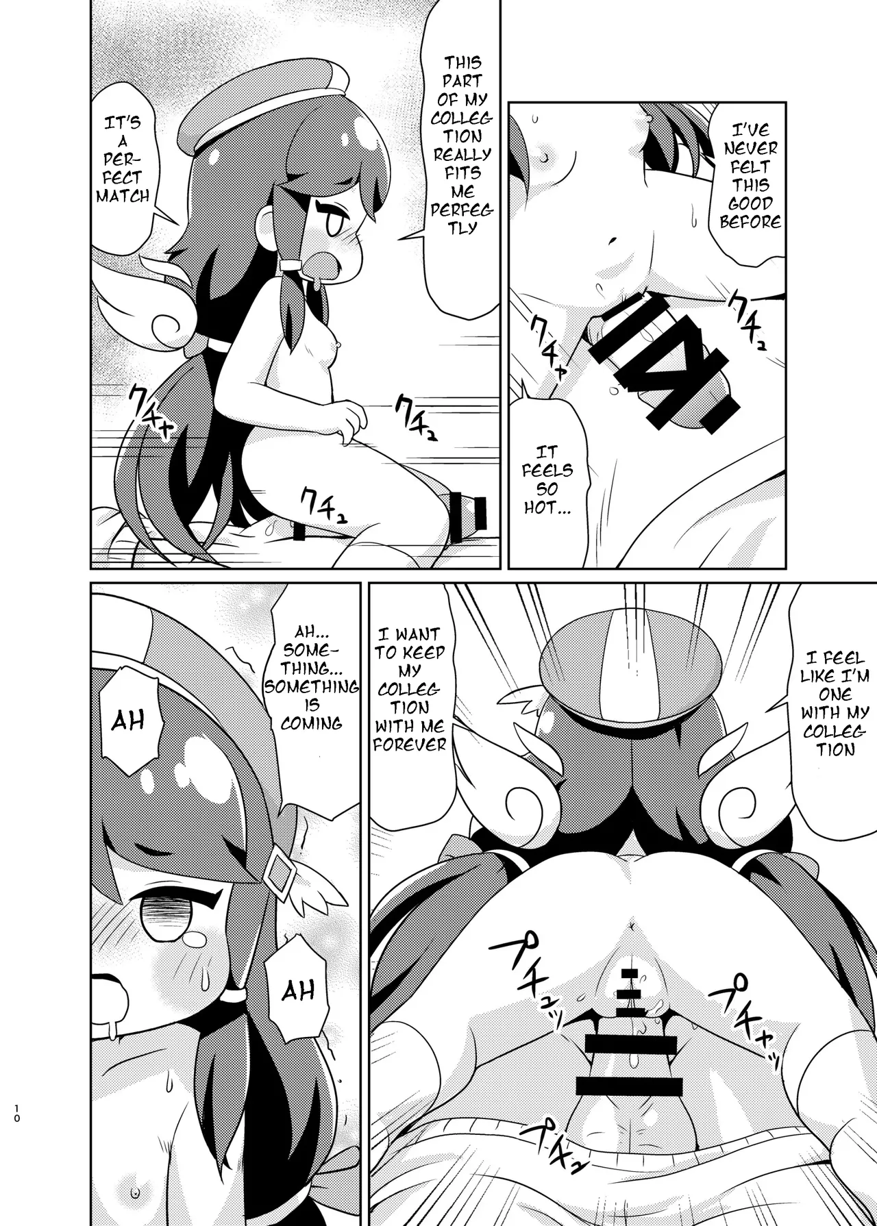 Echii Hoppe Daisakusen page 9 full